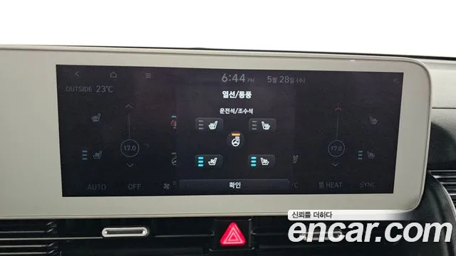 Hyundai Ionic 5 id 2747870 из Кореи 8