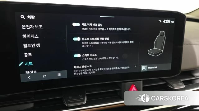 Kia The New Carnival 4th Generation id 4279948 из Кореи 8