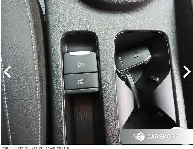 Kia The New K3 2nd generation id 3562030 из Кореи 8