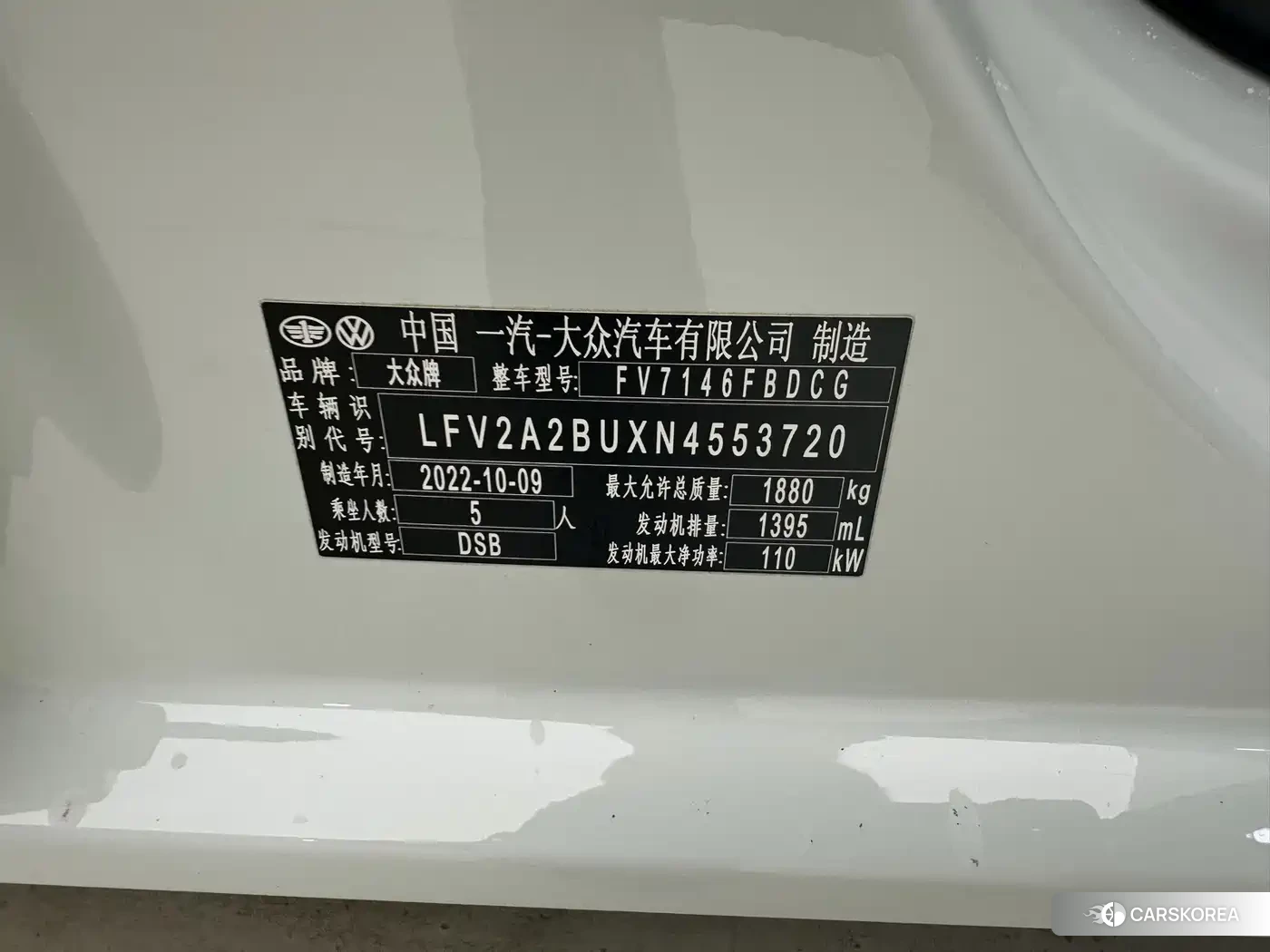 Volkswagen Sagitar id 4546422 из Китая 8