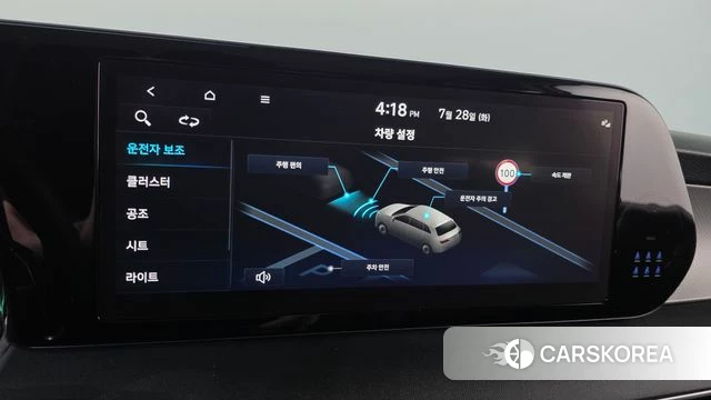 Hyundai The New Palisade id 4635566 из Кореи 8