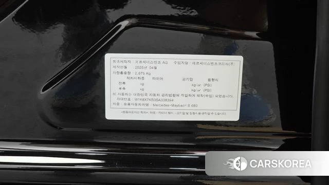 Mercedes-Benz S-Class W223 id 4719610 из Кореи 8