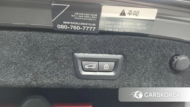 BMW 7 Series (G11) id 4446415 из Кореи 8