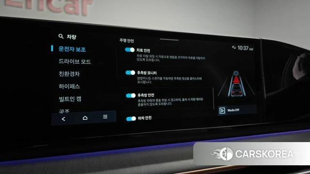 Hyundai Grandeur Hybrid (GN7) id 4381518 из Кореи 8