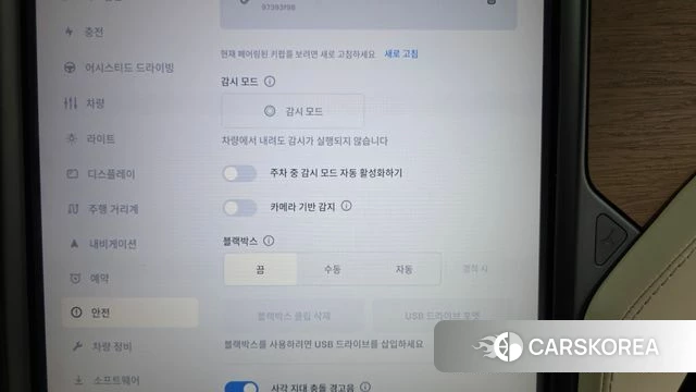 Tesla Model X id 4476573 из Кореи 8