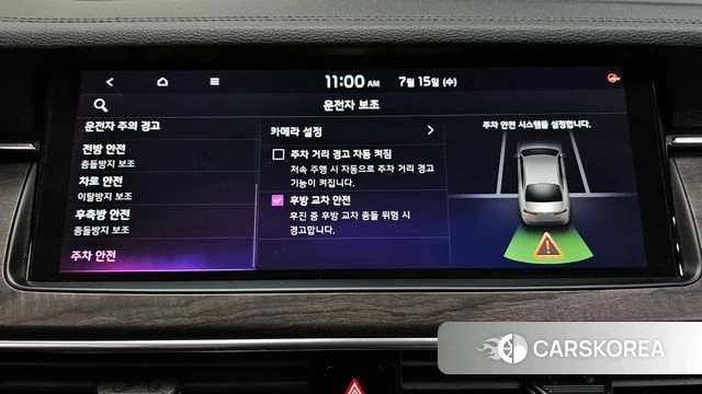 Kia K7 Premier id 4594779 из Кореи 8