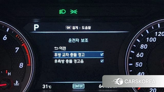 Genesis G70 id 4459543 из Кореи 8