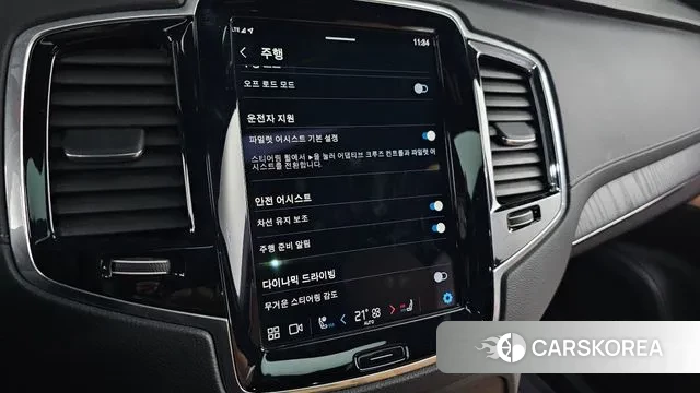 Volvo XC90 second Generation id 3327935 из Кореи 8