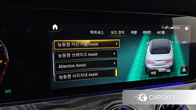 Mercedes-Benz E-Class W213 id 3611124 из Кореи 8