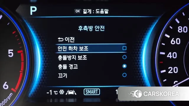 Hyundai Palisade id 3634925 из Кореи 8