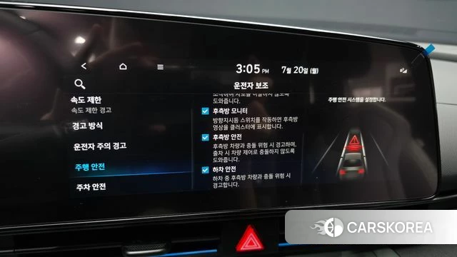 Hyundai The New Avante (CN7) id 4602220 из Кореи 8