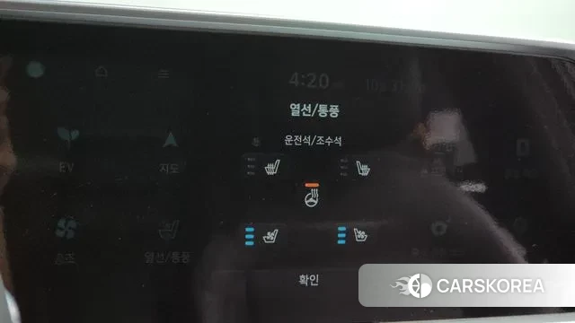 Hyundai Ionic 6 id 3310984 из Кореи 8