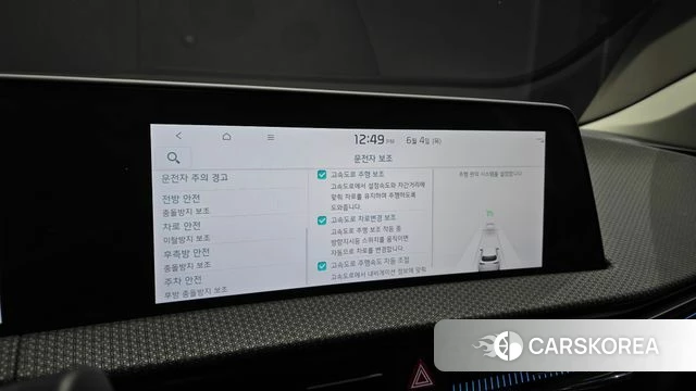 Kia EV6 id 4408508 из Кореи 8