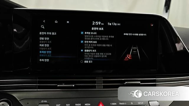 Hyundai The New Grandeur IG id 4317682 из Кореи 8
