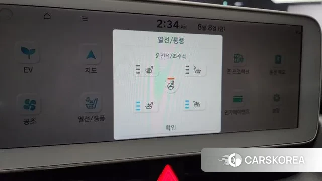 Hyundai Ionic 5 id 3017448 из Кореи 8