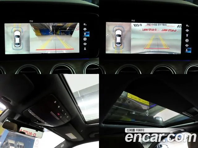 Mercedes-Benz E-Class W213 id 2707725 из Кореи 8