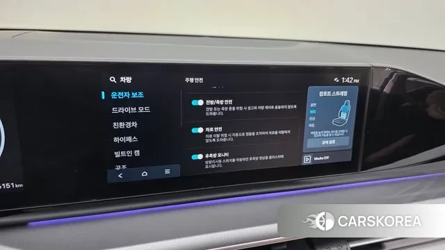 Hyundai Grandeur Hybrid (GN7) id 3462369 из Кореи 8