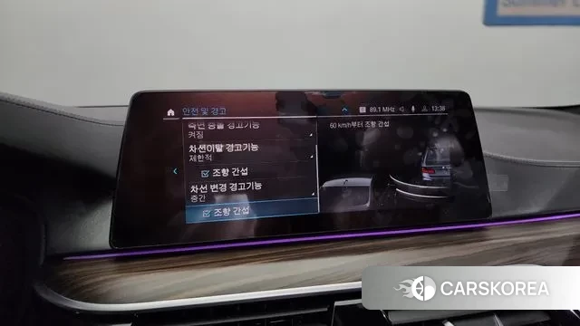 BMW 5 Series (G30) id 3356386 из Кореи 8