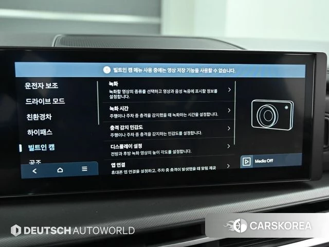 Hyundai Santa Fe (MX5) id 4177592 из Кореи 8