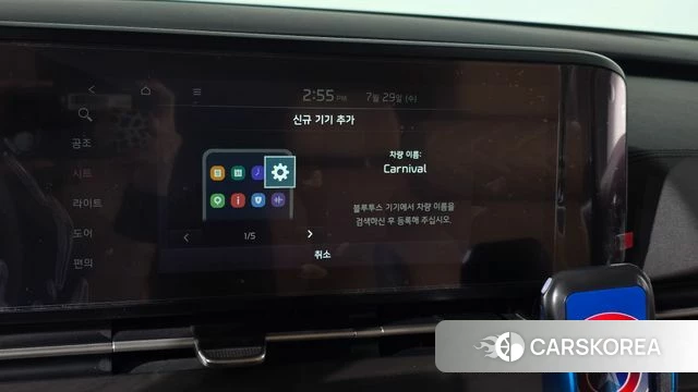 Kia Carnival 4th generation id 4642014 из Кореи 8