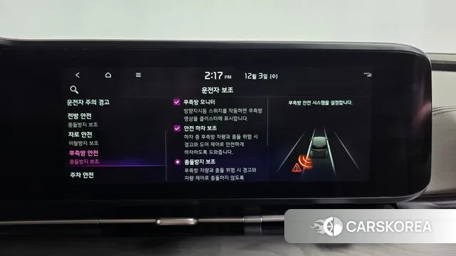 Kia Carnival 4th generation id 3438754 из Кореи 8