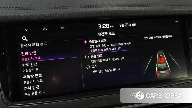 Kia K7 Premier id 4356542 из Кореи 8