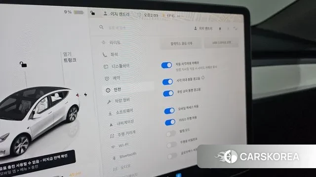 Tesla Model Y id 3359851 из Кореи 8