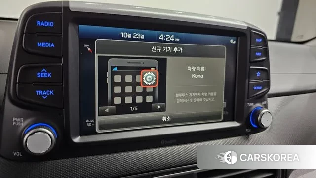 Hyundai Kona id 3283034 из Кореи 8