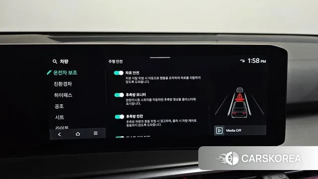 Kia The New Sorento 4th Generation id 3544747 из Кореи 8