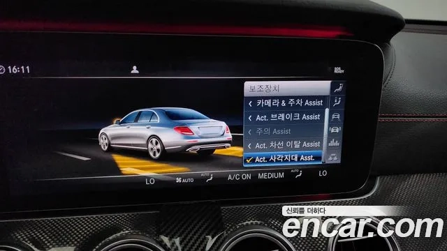 Mercedes-Benz E-Class W213 id 2876888 из Кореи 8