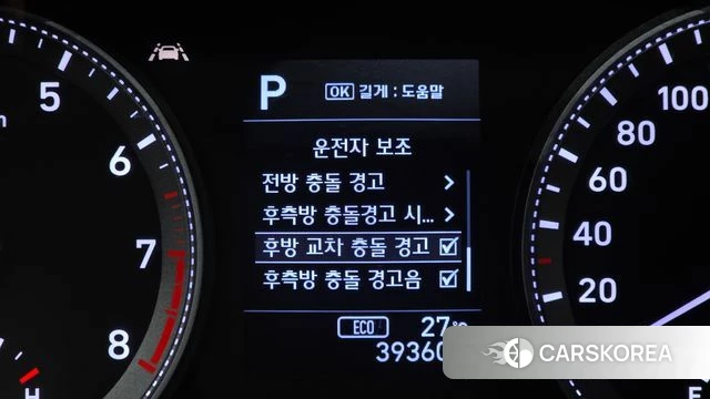 Hyundai Grandeur IG id 4633139 из Кореи 8