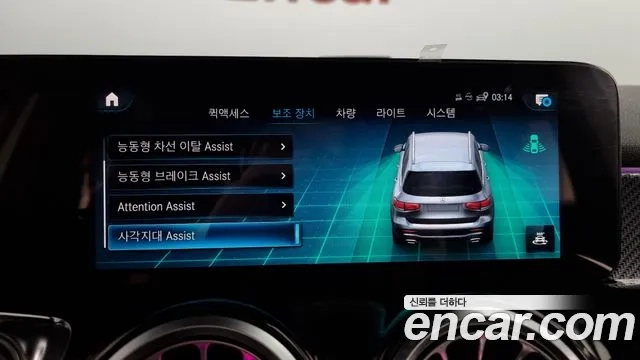 Mercedes-Benz GLB-Class X247 id 2906758 из Кореи 8