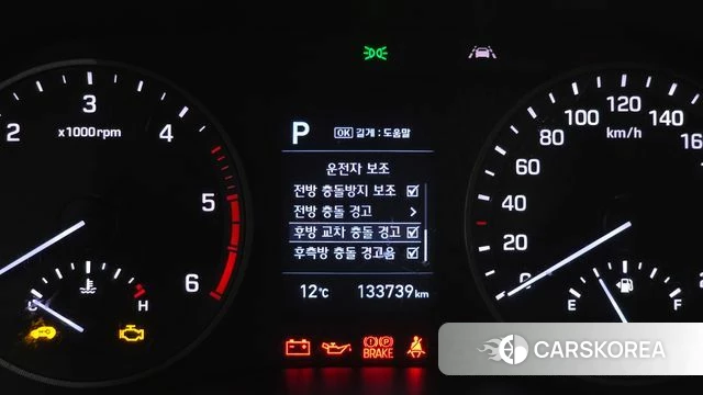 Hyundai All New Tucson id 3795833 из Кореи 8