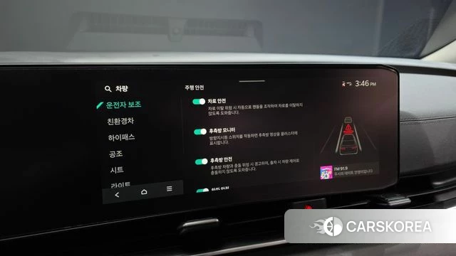 Kia The New Carnival 4th Generation id 4177579 из Кореи 8