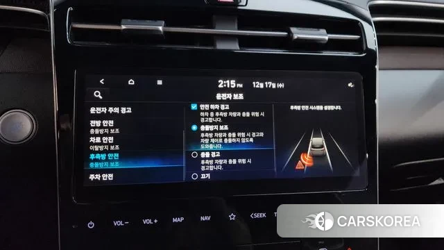 Hyundai Tucson (NX4) id 3488720 из Кореи 8