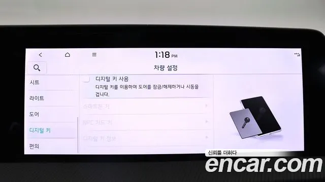 Kia EV6 id 2709727 из Кореи 8