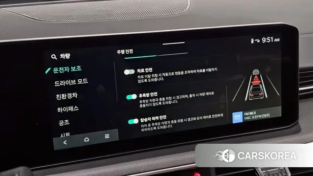 Kia The New K5 Hybrid 3rd generation id 3731226 из Кореи 8