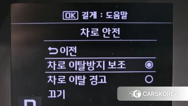 Kia The New Ray id 3713207 из Кореи 8