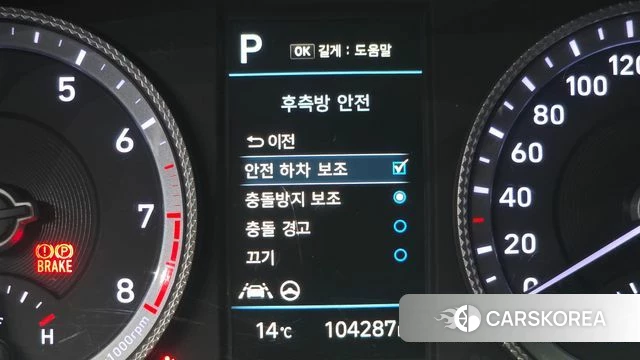 Hyundai Sonata (DN8) id 3897938 из Кореи 8