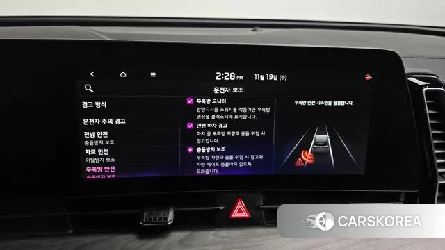 Kia Sportage 5th Generation Hybrid id 3384430 из Кореи 8