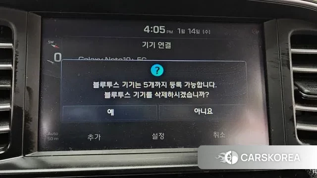 Hyundai The New Avante AD id 3583193 из Кореи 8