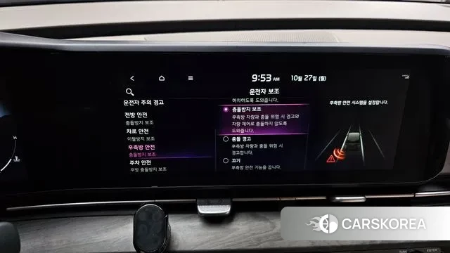 Kia Carnival 4th generation id 3289225 из Кореи 8