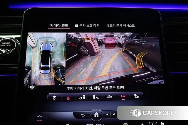 Mercedes-Benz S-Class W223 id 3279927 из Кореи 8