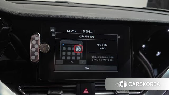 Kia The New Niro id 4519726 из Кореи 8