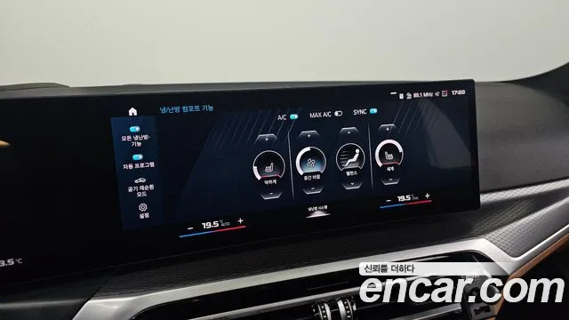 BMW 3 Series (G20) id 2734904 из Кореи 8