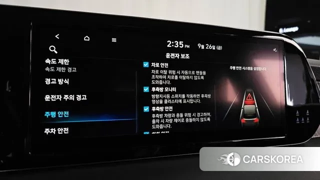 Hyundai The New Palisade id 3201287 из Кореи 8