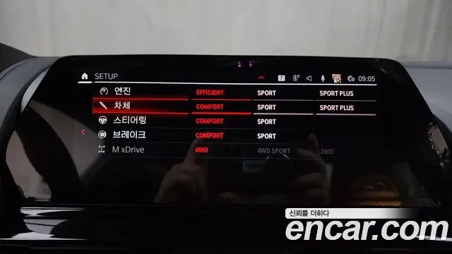 BMW M8 (G15) id 2880558 из Кореи 8