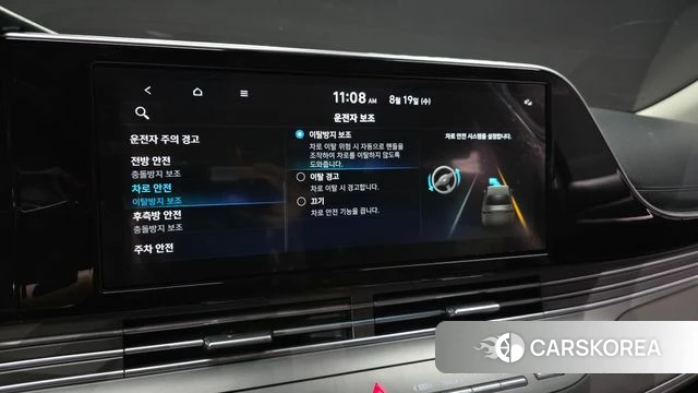 Hyundai The New Grandeur IG id 4711806 из Кореи 8
