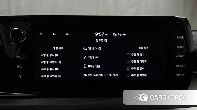 Kia K5 Hybrid 3rd Generation id 3659236 из Кореи 8