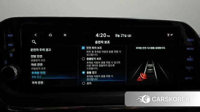Hyundai Sonata (DN8) id 4720926 из Кореи 8